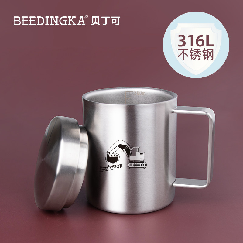 316不锈钢双层幼儿园水杯小学生杯子儿童防烫隔热马克口杯带刻度,餐饮具,随手杯,淘宝优惠券,粉丝福利购,淘宝优惠卷