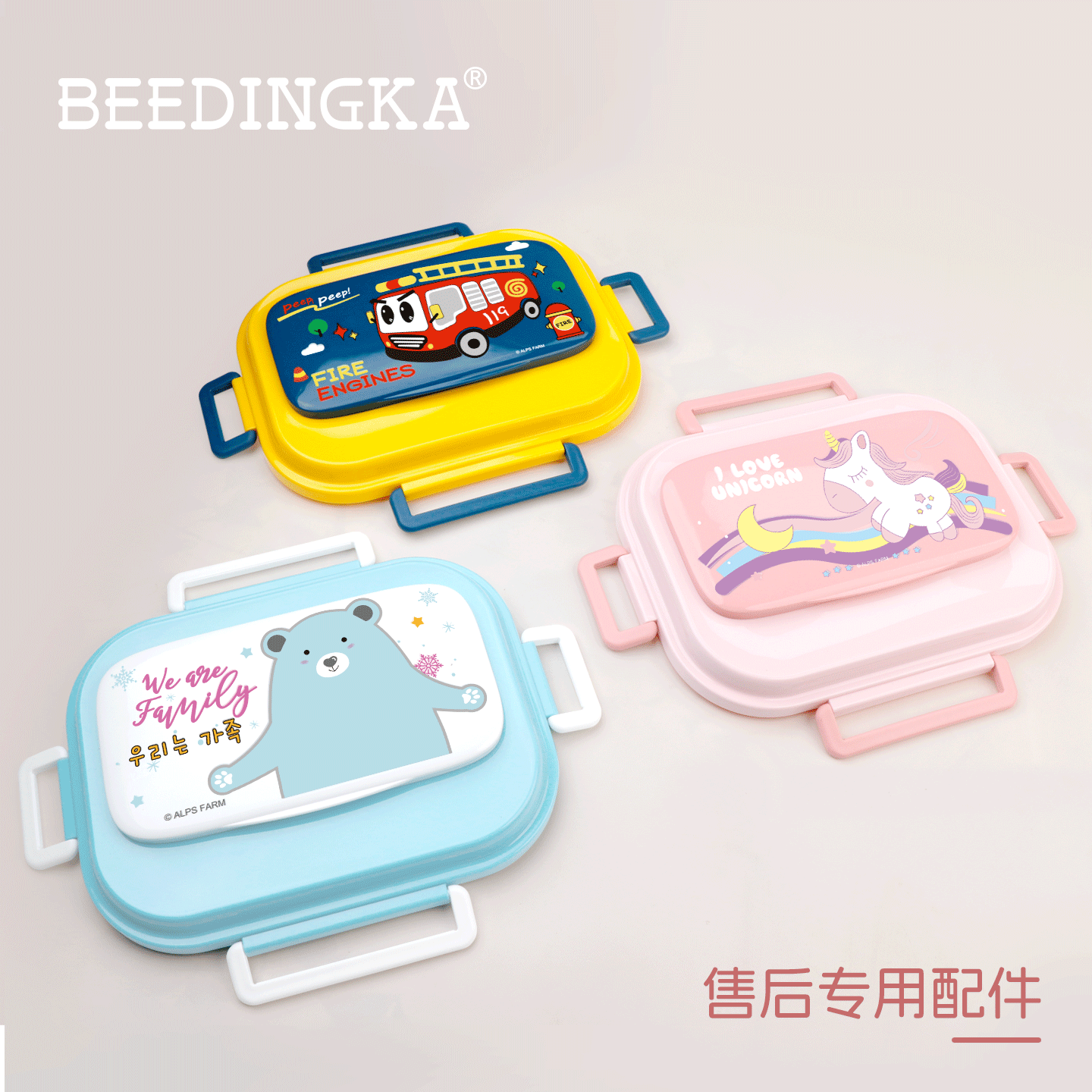 饭盒配件盖子胶圈