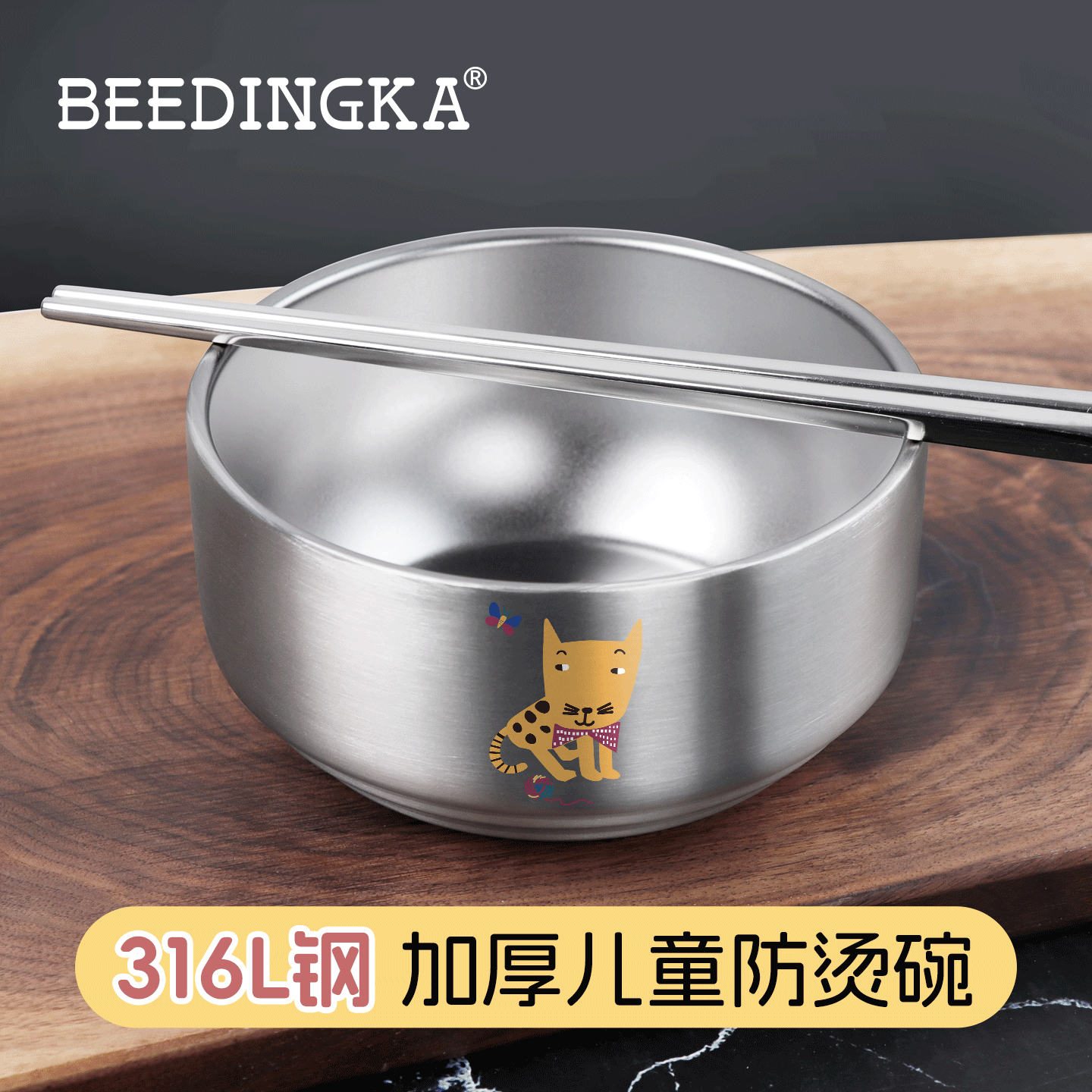 韩式316L不锈钢碗双层碗隔热防烫家用特厚汤碗料理拌饭碗儿童吃饭,餐饮具,碗,淘宝优惠券,粉丝福利购,淘宝优惠卷