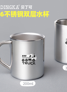 316不锈钢儿童喝牛奶杯小号马克杯幼儿园口杯带刻度水杯定制杯子