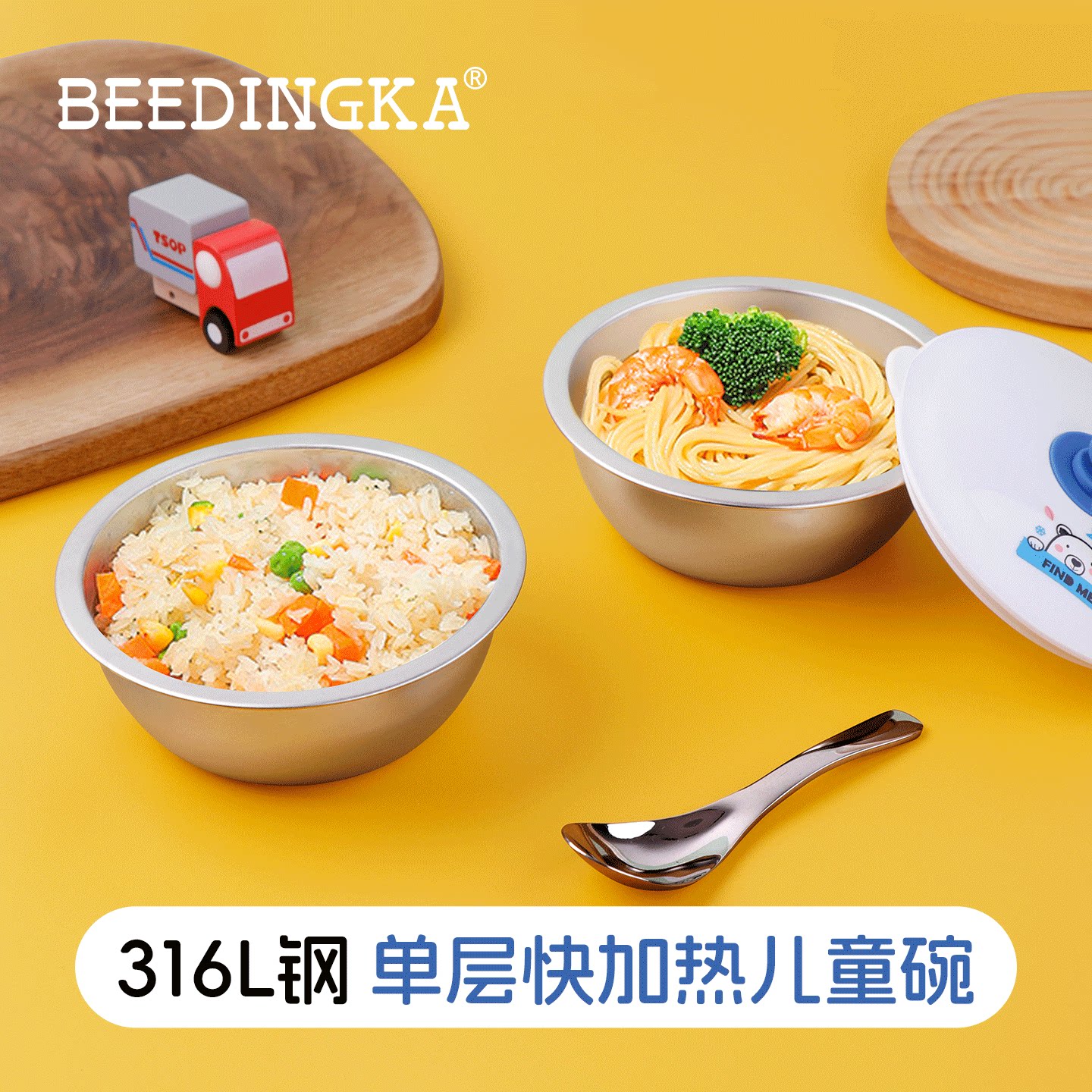 316L不锈钢儿童加厚防摔汤盆图片