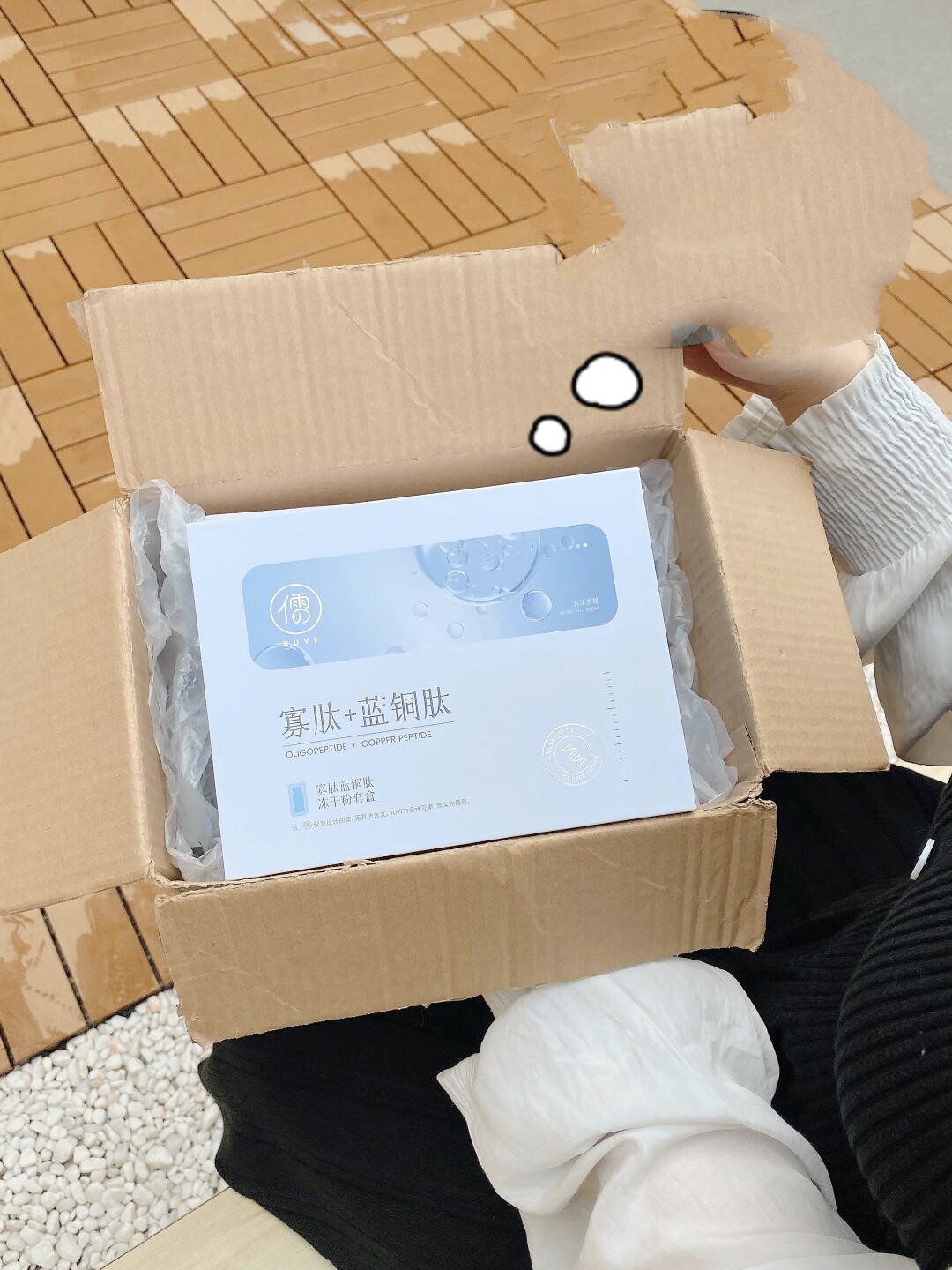 正品寡肽冻干粉精华液改善粉刺控油清爽细致毛孔男女可用