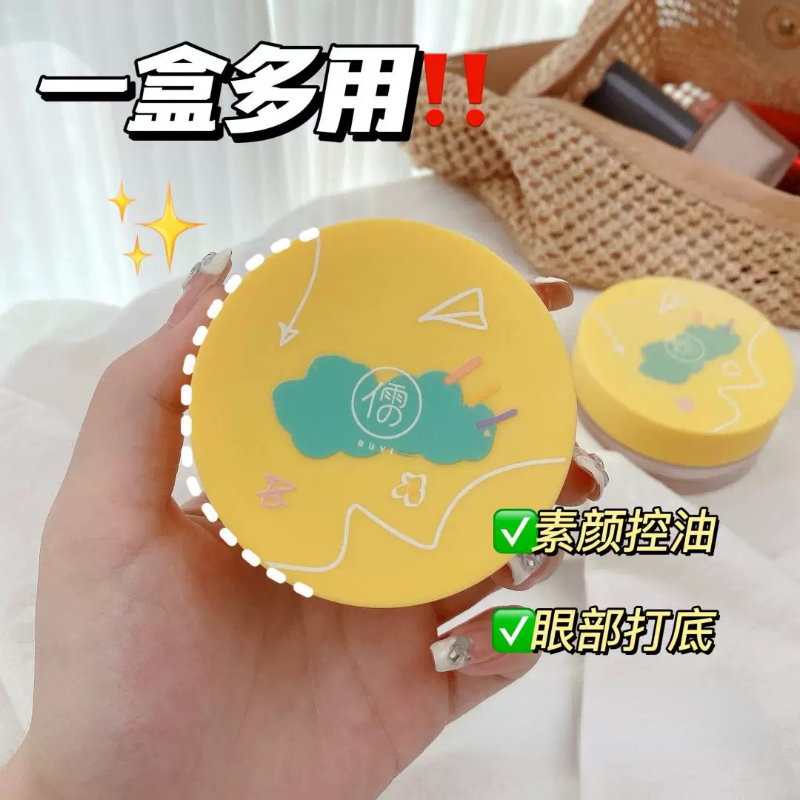 正品散粉定妆粉控油定妆持久防水粉饼蜜粉女细腻毛孔