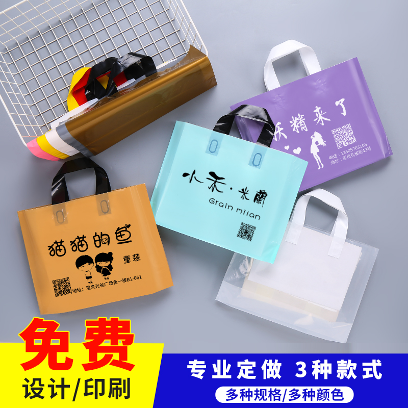 服装店手提袋定做印LOGO童鞋童装化妆品外包装袋定制定做礼品袋