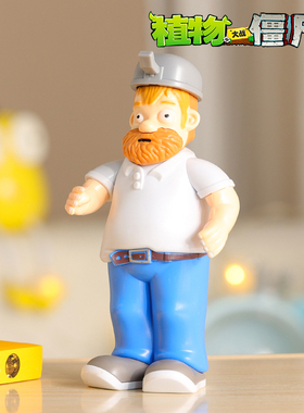 植物大战僵尸的单个装戴夫模型正版男孩可发射植物大战僵玩具手办