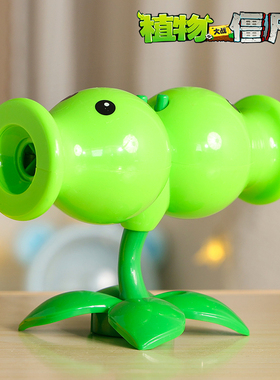 正版植物大战僵尸2的单个双向射手可发射男孩植物大战僵玩具模型