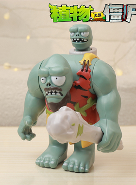 正版植物大战僵尸玩具2新款的侏罗纪巨人僵尸可弹射发光男孩玩偶