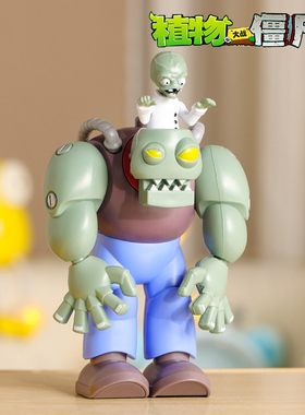 儿童植物大战僵尸玩具的僵王僵尸博士大boss正版单个男孩玩偶模型