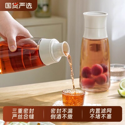 杨梅青梅泡酒瓶带滤网大口径