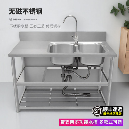 不锈钢水槽台面一体洗手台盆双槽