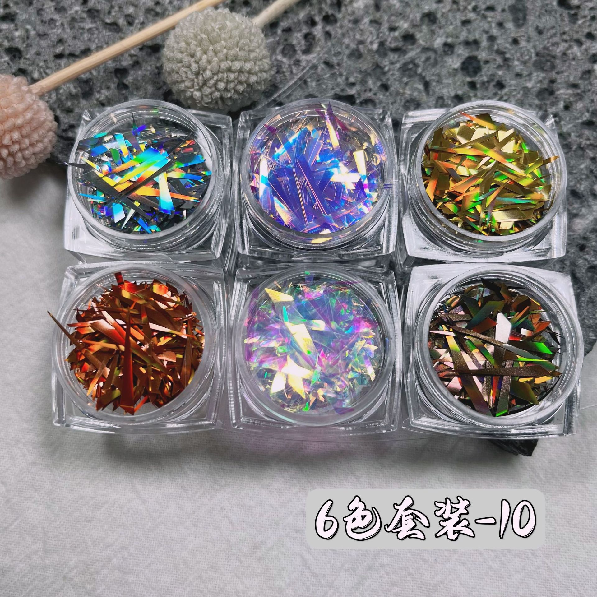 美甲亮片玻璃纸超闪不规则极光纸