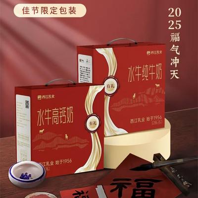 广西农垦西江乳液水牛高钙奶200ml奶香浓郁甜而不腻早餐奶伴手礼