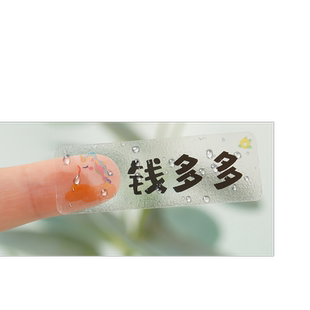 儿童防水姓名贴小学生名字贴防水防撕透明自粘书本铅笔课本作业饭盒水杯标记标签卡通不干胶贴纸印章定制