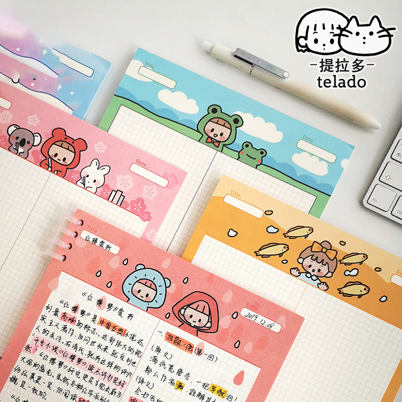 提拉多telado阿布B5无孔便签本活页纸替芯少女可爱卡通横线笔记本
