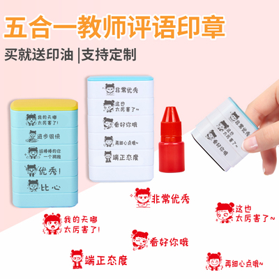 哪吒之魔童脑海周边印章敖