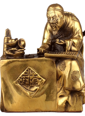 悟活山谷 黄铜钱掌柜摆件钱老板店铺办公桌装饰品工艺品家居摆设