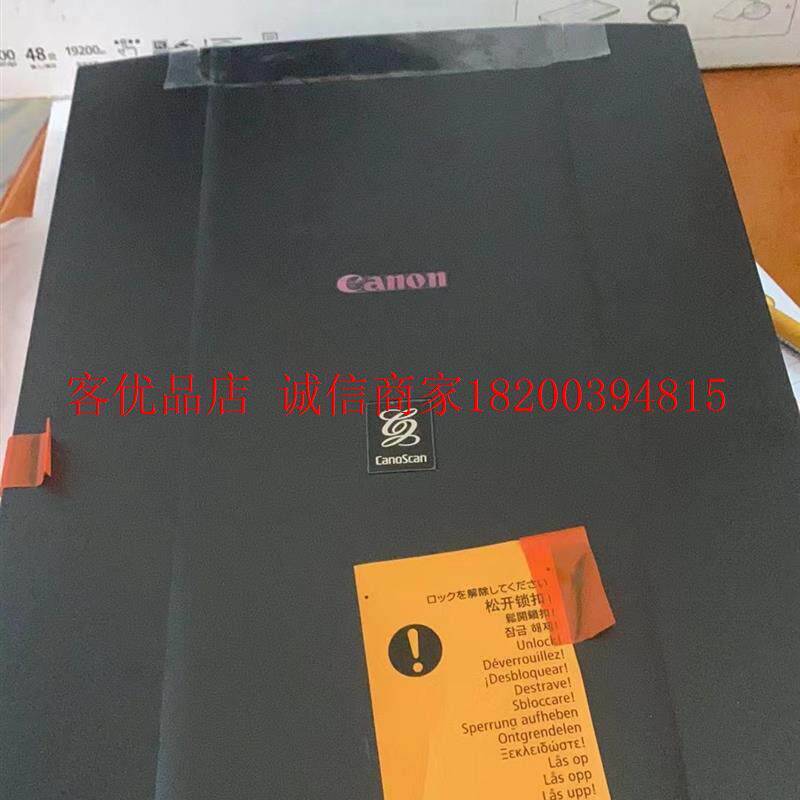 canon/佳能扫描仪,全新带简包装型号:lide110,功