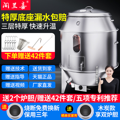 阁兰喜燃气烤鸭炉子商用烧鸭烤炉吊炉烧鸡炉专用烧鹅炉烧腊炉木炭