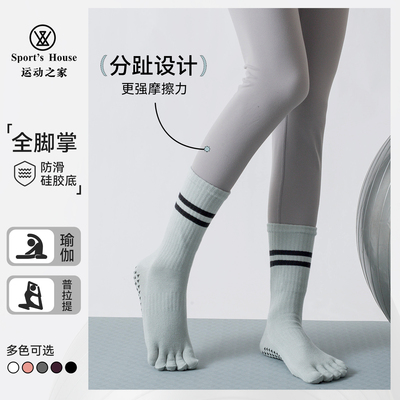 Sport'sHouse运动之家瑜伽袜