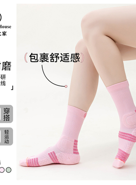 Sport's House运动之家女士中筒网球袜毛巾底透气防臭运动袜子
