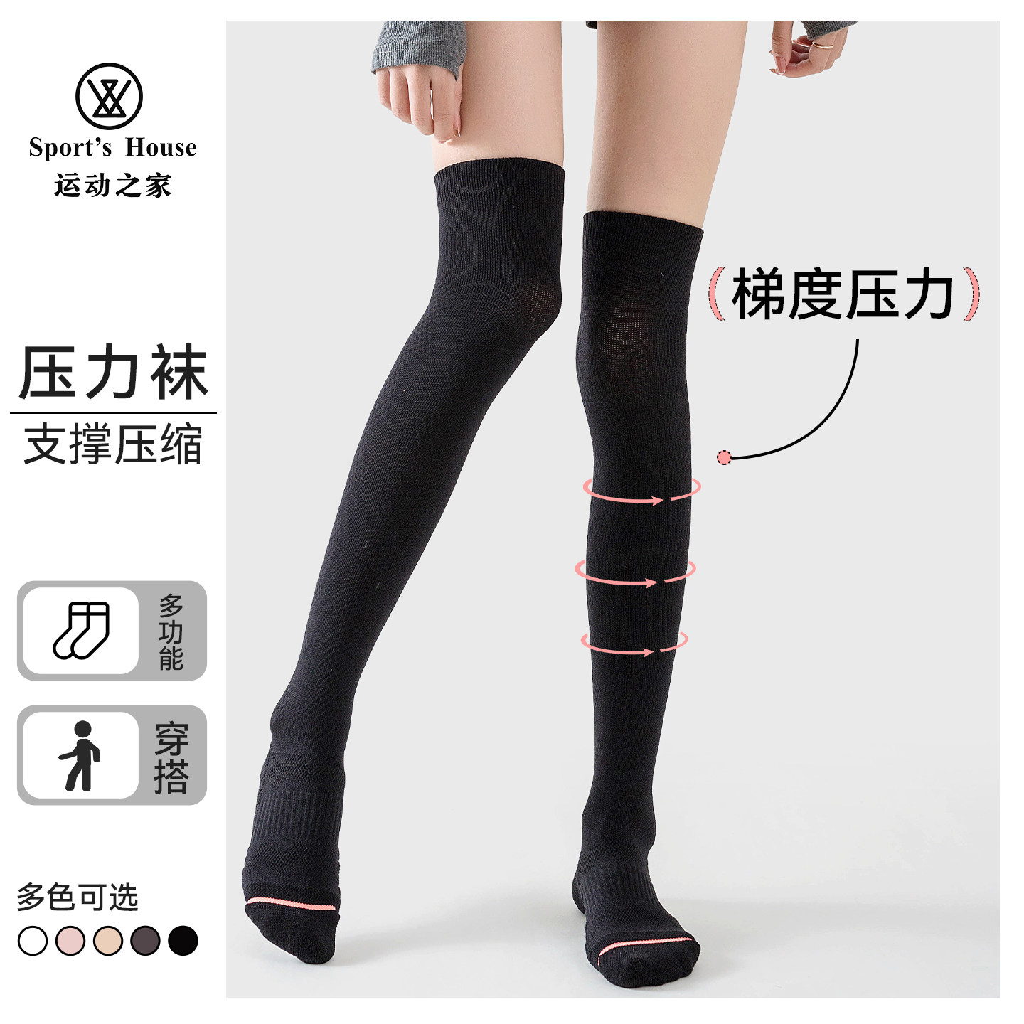 Sport's House运动之家女过膝长筒毛巾底压力运动袜专业网球跑步,女士内衣/男士内衣/家居服,长筒袜,淘宝优惠券,粉丝福利购,淘宝优惠卷