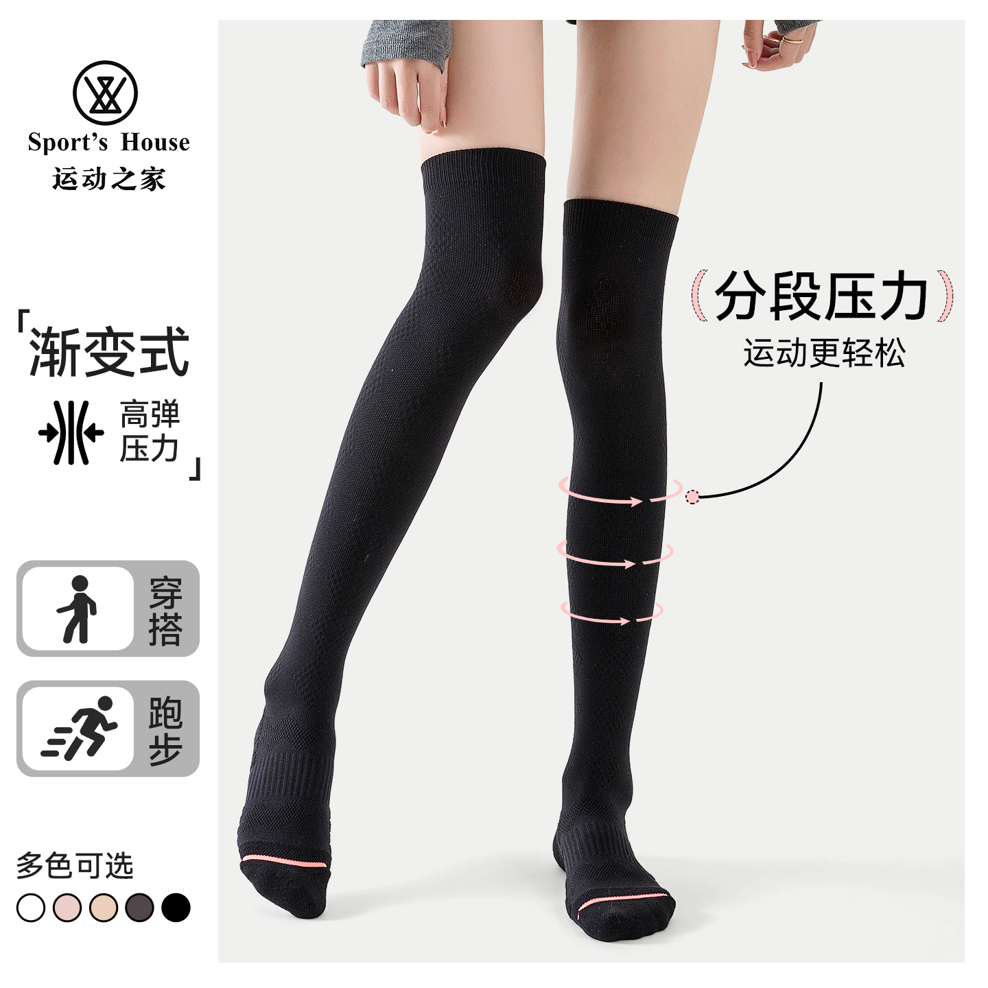 冬季过膝保暖长筒毛巾底压力袜