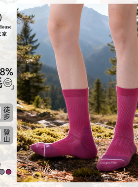 Sport's House运动之家女士中筒美利奴羊毛徒步袜户外专业登山袜