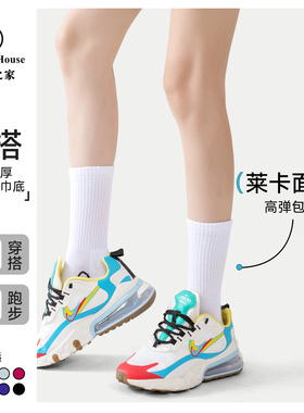Sport's House运动之家女士多功能休闲运动透气毛巾底运动潮袜