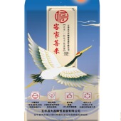 客家菩米丝苗米低升糖蒸谷米熟米粗粮低脂真空五斤装 送礼佳品