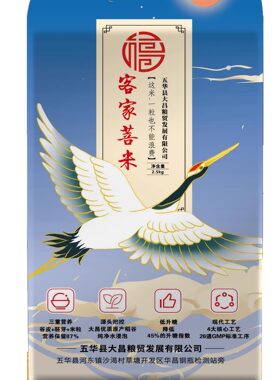 客家菩米丝苗米低升糖蒸谷米