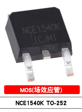 原装 NCE1540K TO-252 N沟道150V/40A 贴片增强型MOSFET 场效应管