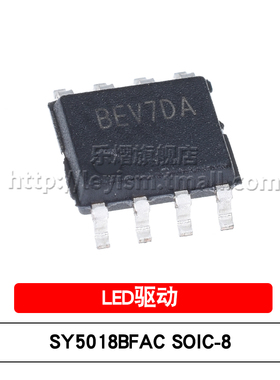 原装 SY5018BFAC 丝印BEV SOIC-8 CV控制的单级反激式和PFC控制器