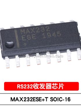乐熠 原装 MAX232ESE+T SOP16 MAX232ESE RS232收发器芯片 工业级