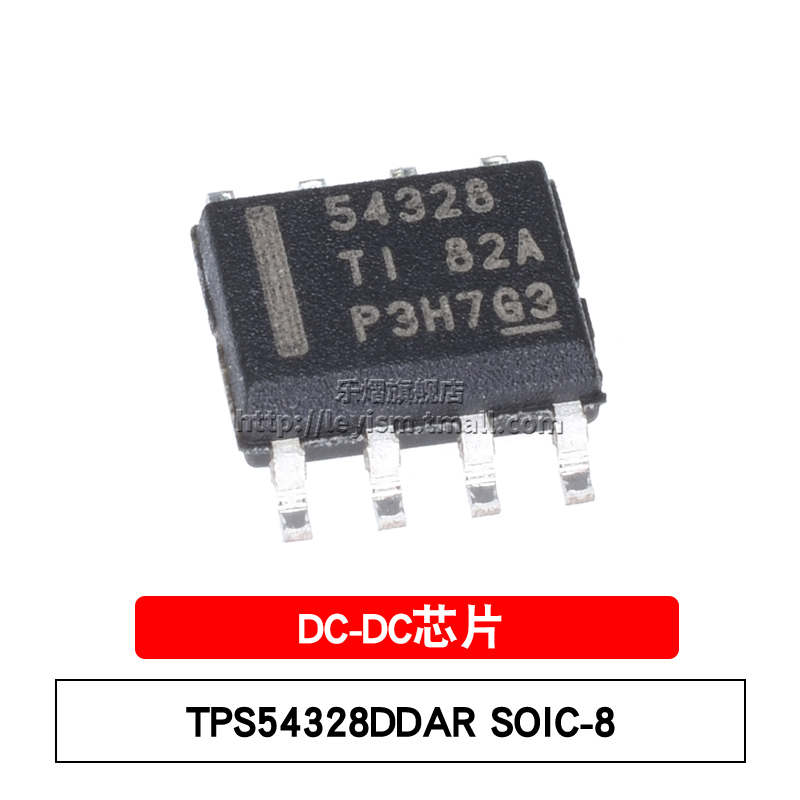 乐熠 TPS54328DDAR SOP-8 丝印54328 DC-DC芯片 同步降压转换器IC