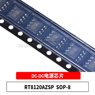 原装 RT8120AZSP SOP-8-EP 单相同步降压PWM控制器 DC-DC电源芯片