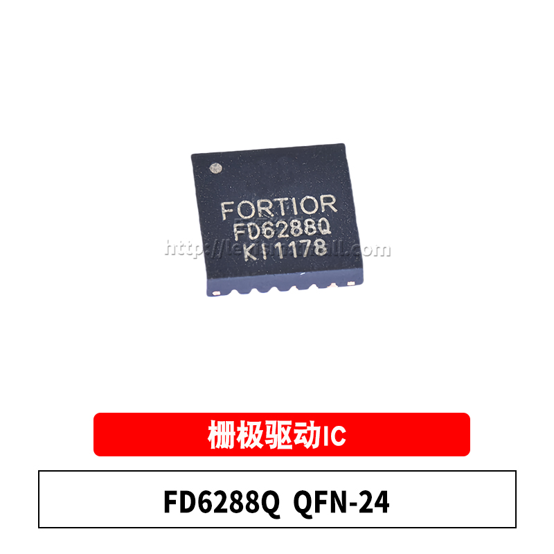 FD6288QQFN-24栅极驱动芯片IC