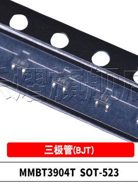 MMBT3904T 丝印1N SOT-523 40V 200mA 贴片 NPN晶体管三极管 20只