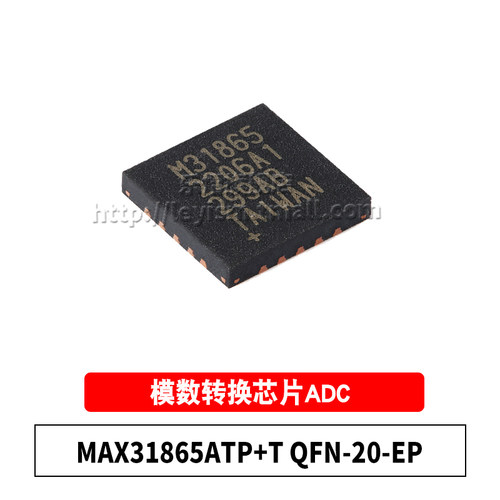 MAX31865ATPQFN-20模数转换芯片