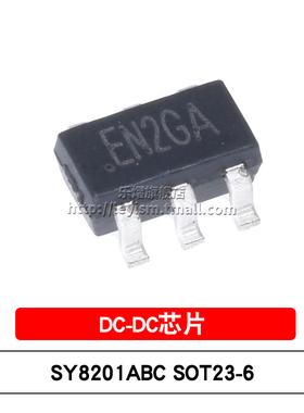 全新原装 SY8201ABC 丝印EN SOT23-6 同步降压稳压器IC DC-DC芯片