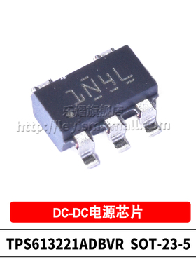 原装 TPS613221ADBVR SOT-23-5 静态电流1.8A 开关升压转换器芯片