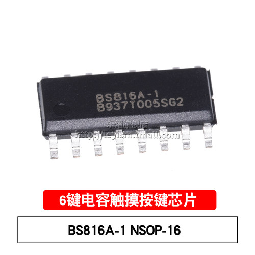 BS816A-1NSOP-16触摸按键芯片