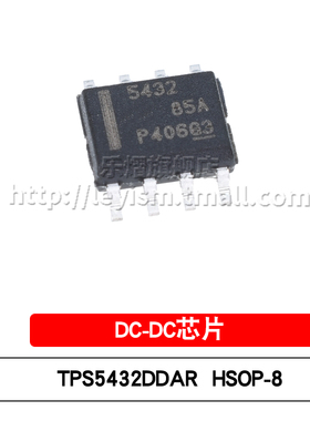 乐熠 TPS5432DDAR 丝印5432 SOP8 贴片 同步降压转换器 DC-DC芯片