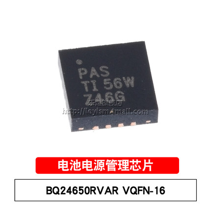 原装 BQ24650RVAR PAS VQFN16 高效同步开关模式充电器控制器芯片