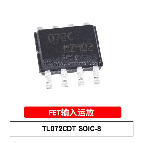 TL072CDTSOP-8原装芯片