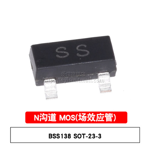 N沟道,50V,220mA,3.5&Omega;@10V 拍一件=10只