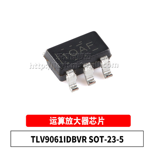 TLV9061IDBVRSOT23-5运放芯片