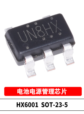 原装 HX6001 SOT23-5 HX6001-NEC 丝印UN8HX线性锂电池充电器芯片