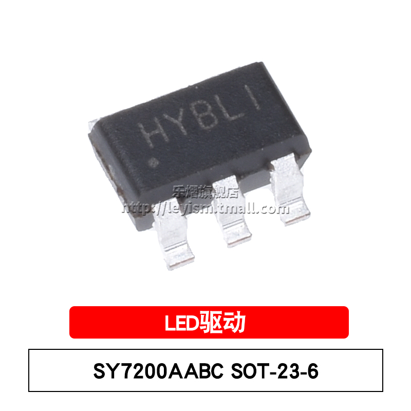 SY7200AABC SOT-23-6 原装芯片