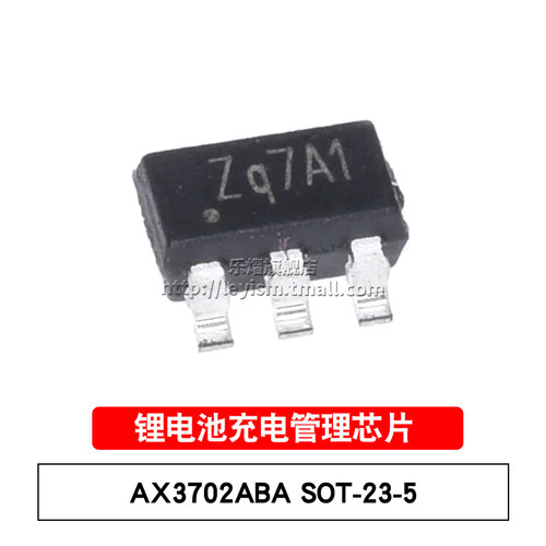乐熠 AX3702ABA 丝印Zq SOT23-5 5A 双节锂电池充电管理芯片 贴片 - 封面