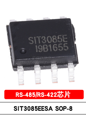 原装 SIT3085EESA SOP8 SIT3085E 半双工RS485/RS422收发器IC芯片
